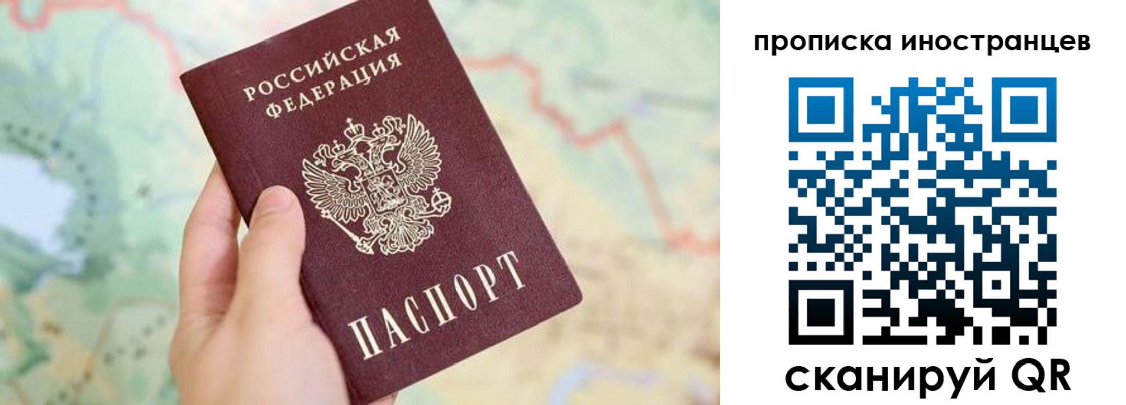 прописка от собственника в Заводоуковске