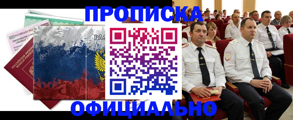 регистрация в Заводоуковске